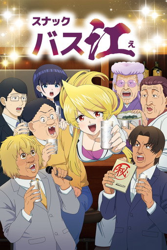 Regarder Snack Basue en streaming complet