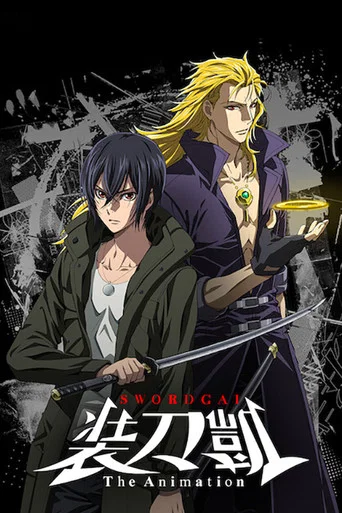Regarder SWORD GAI: The Animation en streaming complet