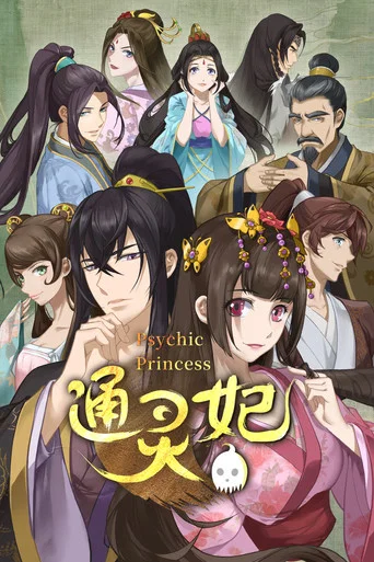 Regarder Psychic Princess en streaming complet
