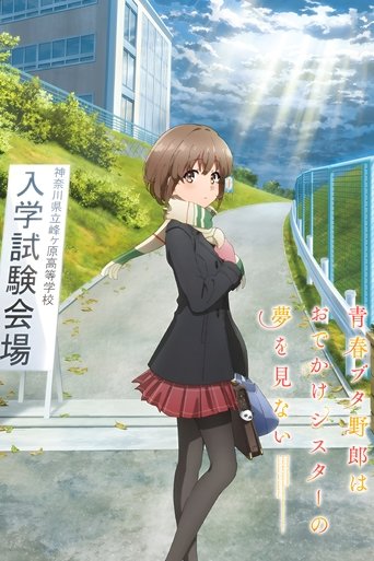 Regarder Rascal Does Not Dream of a Sister Venturing Out en streaming complet