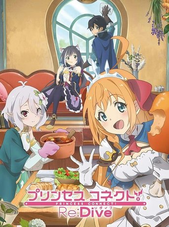 Regarder Princess Connect! Re:Dive en streaming complet