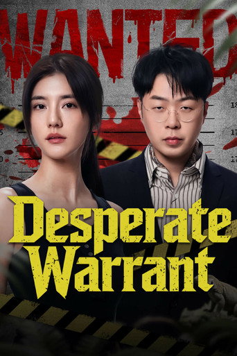 Regarder Desperate Warrant en streaming complet