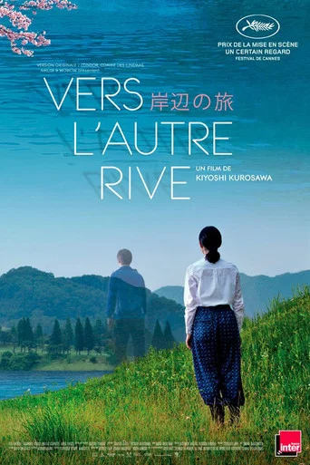 Regarder Vers l'autre rive en streaming complet