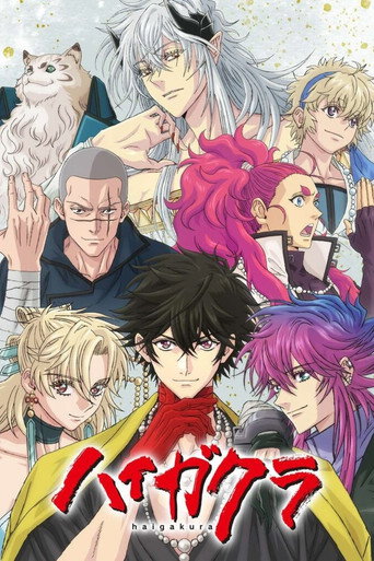 Regarder Haigakura en streaming complet