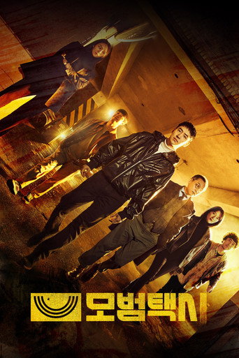 Regarder Taxi Driver en streaming complet