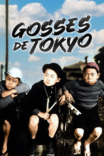 Regarder Gosses De Tokyo en streaming complet