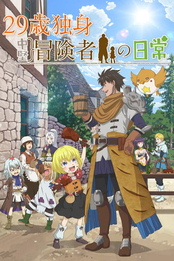 Regarder An Adventurer's Daily Grind at Age 29 en streaming complet