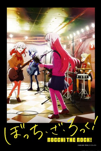 Regarder BOCCHI THE ROCK! en streaming complet
