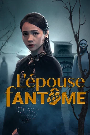 Regarder L'Épouse fantôme en streaming complet