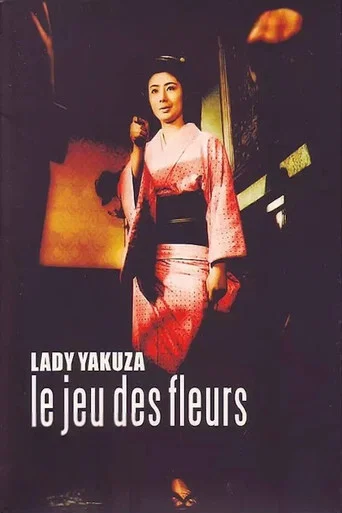 Regarder Lady Yakuza 3 - Le jeu des fleurs en streaming complet