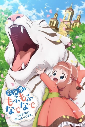 Regarder Fluffy Paradise en streaming complet