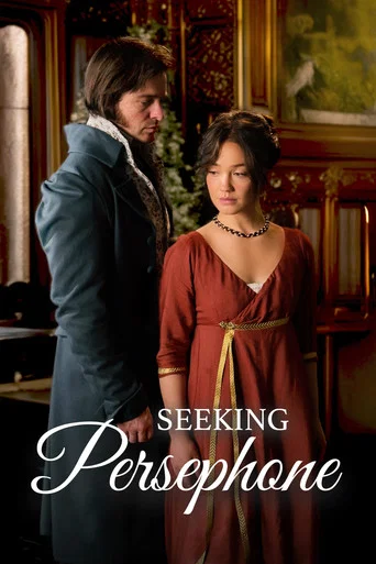 Regarder Seeking Persephone en streaming complet