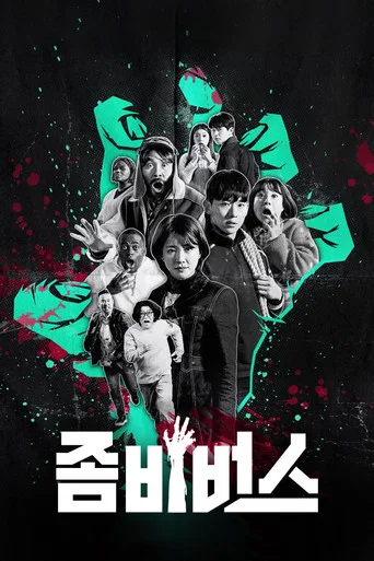 Regarder Zombieverse - Saison 1 en streaming complet