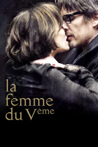Regarder La femme du Vème en streaming complet