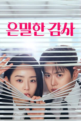 Regarder Filing for Love en streaming complet