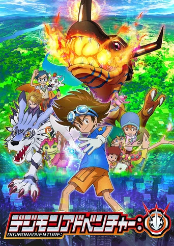 Regarder Digimon : Adventure en streaming complet
