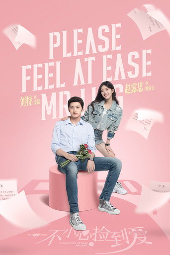 Regarder Please Feel At Ease Mr. Ling en streaming complet
