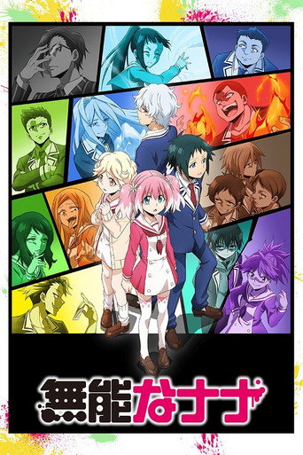 Regarder Talentless Nana en streaming complet