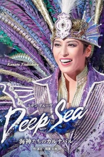 Regarder Deep Sea －海神たちのカルナバル－ en streaming complet