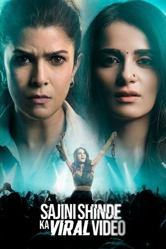 Regarder सजनी शिंदे की वायरल वीडियो en streaming complet