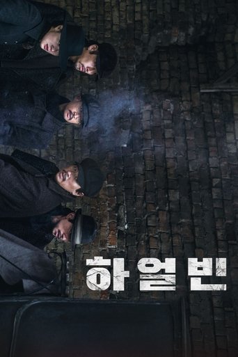 Regarder Harbin en streaming complet