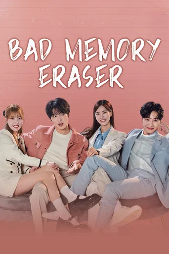 Regarder Bad Memory Eraser en streaming complet