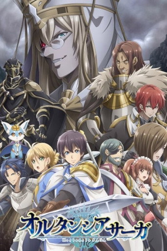 Regarder Hortensia Saga en streaming complet