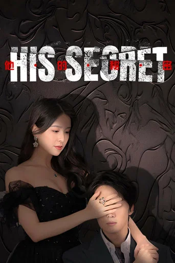 Regarder His Secret en streaming complet
