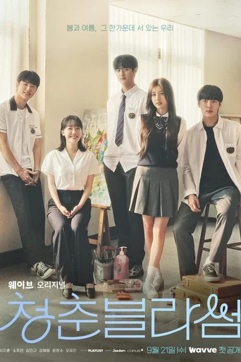 Regarder Seasons of Blossom - Saison 1 en streaming complet